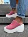 SAB🌸, Pink, White Sole